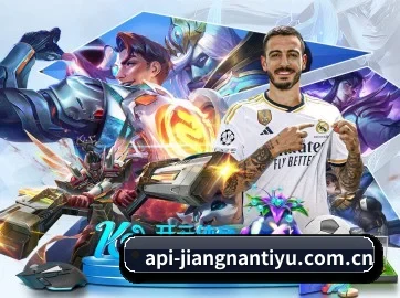 江南体育 APP