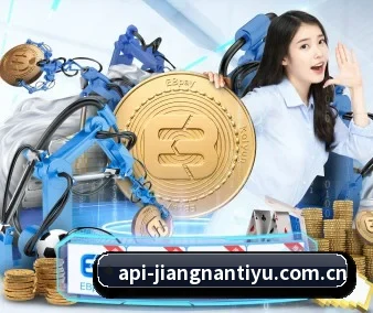 江南体育 APP